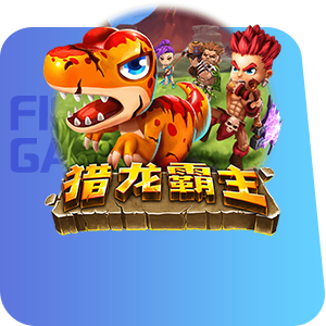 獵龍霸主-Zebra電子-CQ女神娛樂城