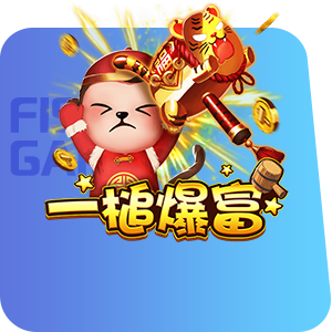 一槌爆富-Zebra電子-CQ女神娛樂城