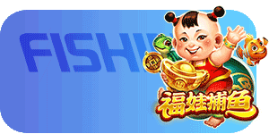 福娃捕魚-GE電子-CQ女神娛樂城